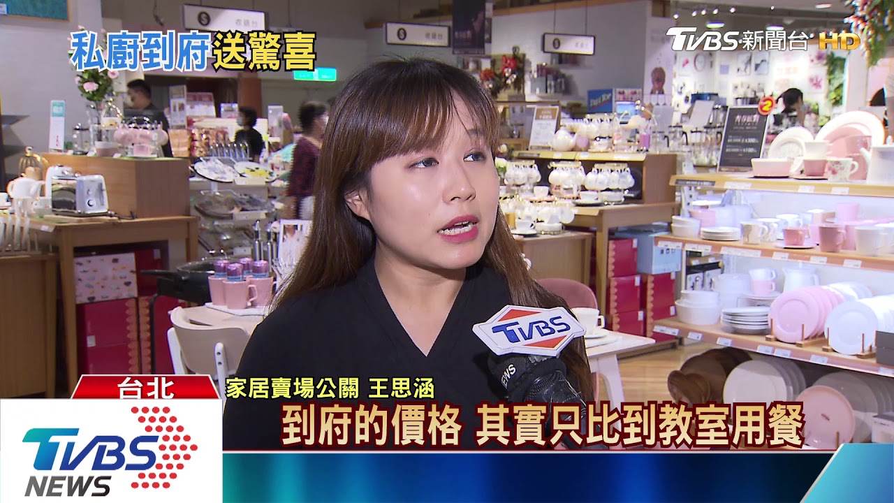 母親節「宅在家慶祝」 主廚到府PK吃到飽外帶
