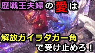 Mhw 歴戦王ナナ テスカトリ 双剣ソロ 3分55秒 تنزيل الموسيقى Mp3 مجانا