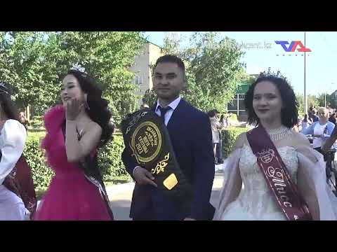 «Күн» ақпараттық бағдарлама 16 тамыз 2023ж.