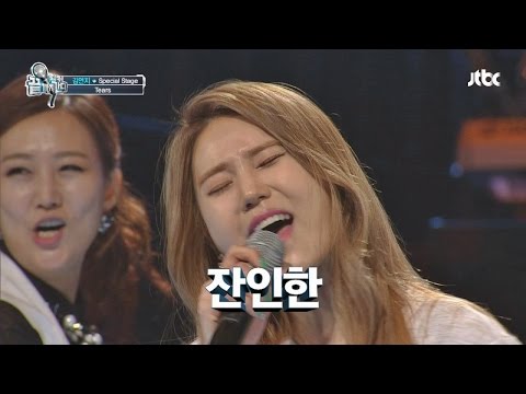 Popped 'Tears' for Kim Yeonji! It is reported Son Seung-yeon ?! A Hard Day 26th