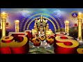 Sri Govindarajaswamy Vari Unjal Seva || Tirupathi || 17-05-2022 || SVBC TTD - Video