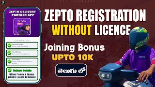 Zepto registration process video