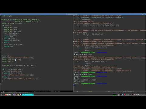 Теория программирование | Ошибки Теория программирование | Ошибки