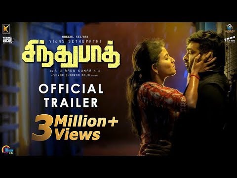 Sindhubaadh TRAILER | Vijay Sethupathi, Anjali | Yuvan Shankar Raja | S U Arun Kumar | Official