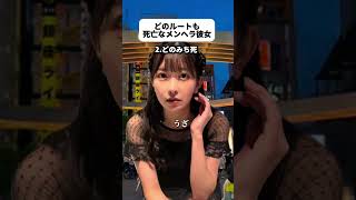 「#全ルート詰んでる 」#神楽むぎ 【TaroTV10758】#ショークラブ #clubtaro #池袋 #taro