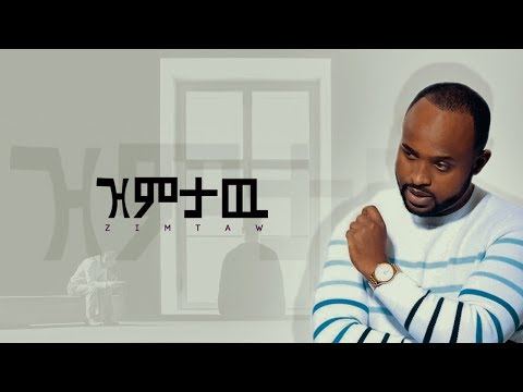 "ZIMTAW" Jossy Kassa New Music 2019 (Official Lyrics)
