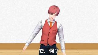 なぜ流洋度には彼女ができないのか？