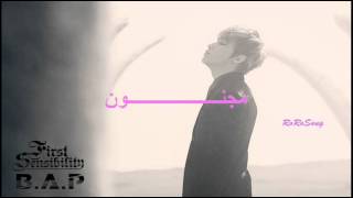 B.A.P - Save me [Arabic subs]