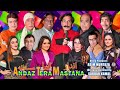 Andaz Tera Mastana Full Stage Drama 2023 Iftikhar Thakur And Agha Majid Sajan Abbas Comedy