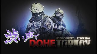 【たるこふ】私の初めてを捧げる配信