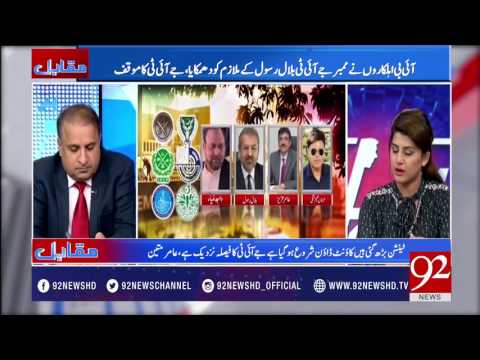 Muqabil 13-06-2017 - 92NewsHDPlus