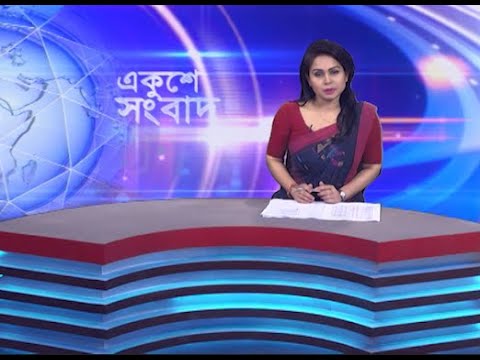 11 PM News || রাত ১১টার সংবাদ || 27 January 2023 || ETV News