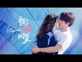LOVE UNEXPECTED EP 01 IMETAFSIRIWA KISWAHILI