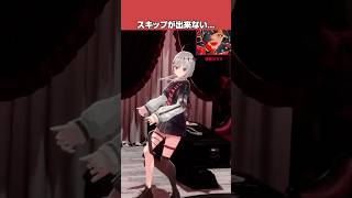 3D配信でキャラコンができないことがバレるdtto【dtto./蝶屋はなび/花芽すみれ/猫汰つな /切り抜き】