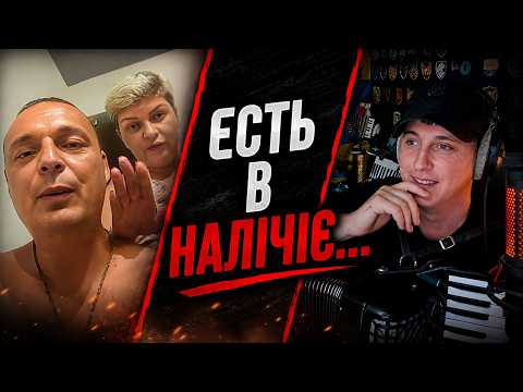 95 є в налічіє. Гарно підловив паскуд