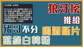 [討論] 抖內也有七天退款標準嗎