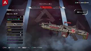Live チョコさんたちとコラボ 参加不可【apex】