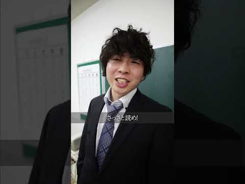 学校教育学科 不良生徒たちに恥をかかせるために目安箱を設置した教師の末路#shorts #コント  #ドラマ