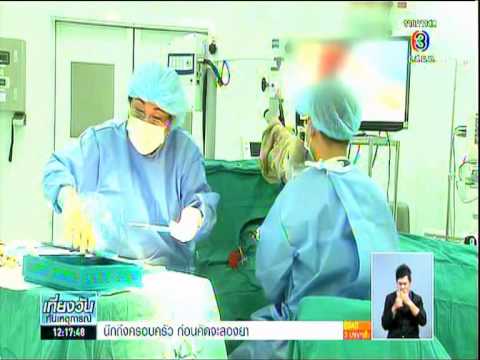 กลากบนใบหน้ารอบปาก ทางเพศโรคสะเก็ดเงินติดต่อ