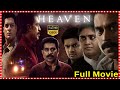 Heaven Full Telugu Language Crime Thriller Drama Film Suraj Venjaramoodu Southcinemahall
