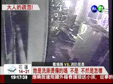 女嬰學步扯到電線 遭熱水瓶燙傷