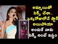 Gandii Baat Actress Anveshi Jain BOLD Speech Commitment Movie Title Launch