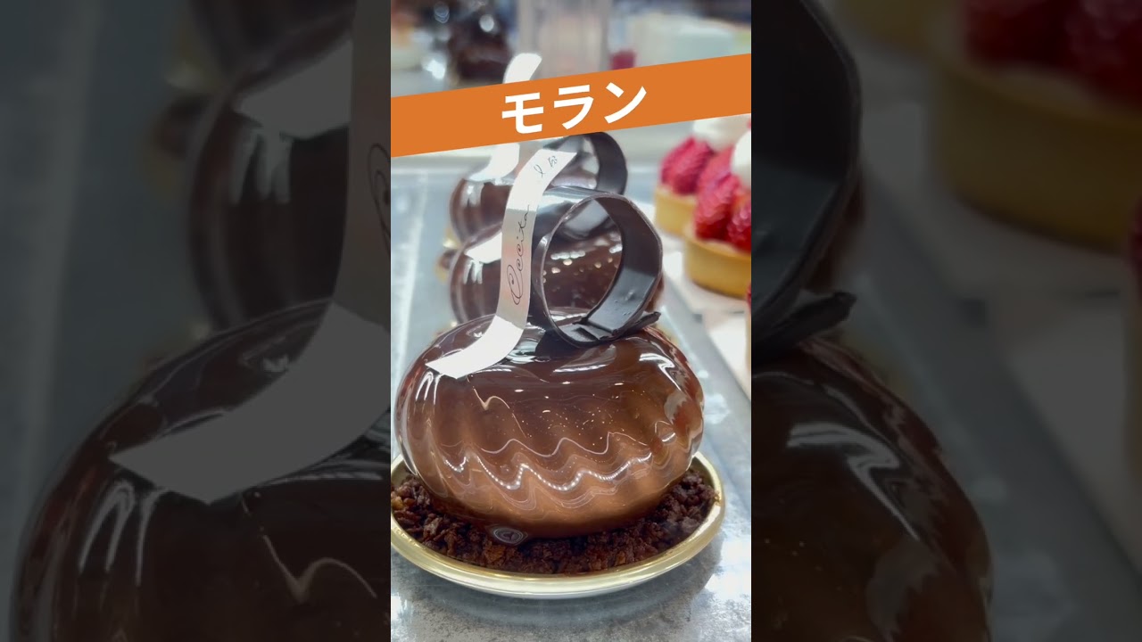 ご当地紹介－名店のケーキ(東京都)＃shorts＃オクシタニアル＃水天宮前