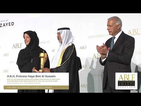 H.R.H. Princess Haya Bint Al Hussein at the ABLF Awards 2018