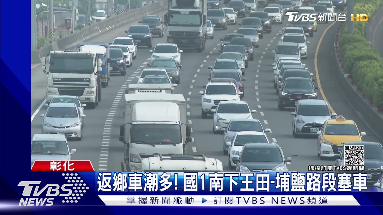 中秋連假首日! 合歡山武嶺停車場大爆滿
