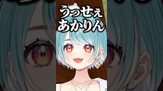将棋になると口数が多くなる夢野あかりにうっせぇが出る白波らむね/w【ぶいすぽ/切り抜き】#ぶいすぽ #白波らむね #夢野あかり