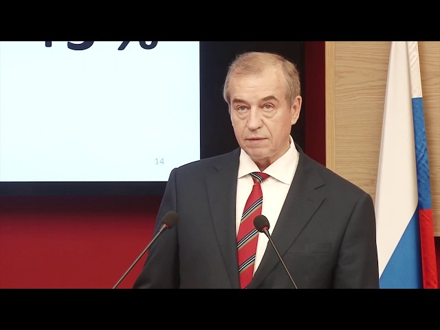 Социальное развитие региона