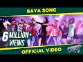 बया Baya New Dance Song 2018 Maska Chinar Mahesh Prarthana Behere Chinmay Aniket