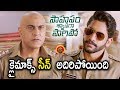 క్లైమాక్స్ సీన్ అదిరిపోయింది Sahasam Swasaga Sag