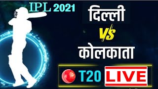 DC vs KKR IPL 2021 Live Cricket Score online | IPL Live Hotstar JioTV Star Sports