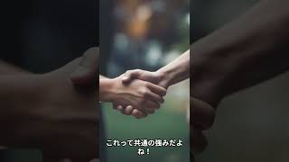 A型AB型の相性 #shotrs #血液型あるある