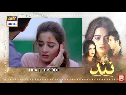 Nand - Episode 40 Teaser - 8th October 2020 - ARY Digital Drama