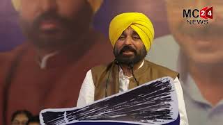 लुधियाना उपचुनाव चुनाव में अरविंद केजरीवाल और सीएम भगवंत मान की जनसभा