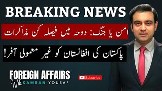 BREAKING: Pakistan, Afghanistan make or break talks | Pakistan's unprecedented offer