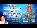 Vishnu Puran Badrinath Katha I Katha Shri Badrinath Charon Dhamon Ki Mahima PAWAN GODIYAL KAVITA
