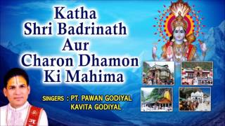 Vishnu Puran, Badrinath Katha I Katha Shri Badrinath, Charon Dhamon Ki Mahima, PAWAN GODIYAL, KAVITA
