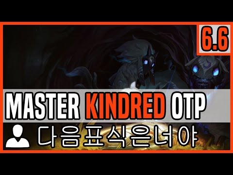 Patch 6.6 Kindred Jungle OTP - Matchup: Lee Sin- Ranked Master KR