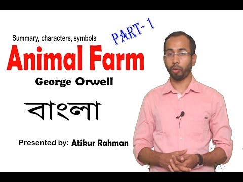 download lagu mp3 mp4 Firm Meaning In Bengali, download lagu Firm Meaning In Bengali gratis, unduh video klip Firm Meaning In Bengali