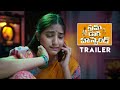 Slum Dog Husband Movie Trailer | Sanjay Rrao | Pranavi | Filmyfocus.com