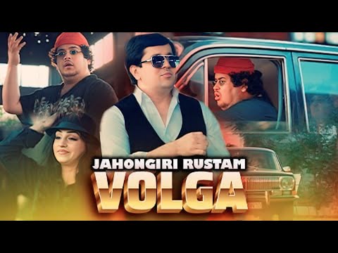 Jahongir Rustam - Volga  2025 | Чахонгири Рустам - Волга 2025