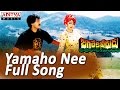 Yamaho Nee Full Song Ll Jagadekaveerudu Athiloka Sundari Movie Ll Chiranjeevi Sridevi