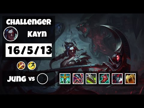 Kayn 11.14 S11 Jungle Challenger Replay (16/5/13) - EU