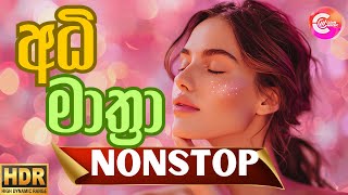 Download lagu Best Sinhala Band Old Songs Nonstop | Sinhala Sindu | Sinhala Songs Best Collection | Sinhala Song mp3 Download lagu Best Sinhala Band Old Songs Nonstop | Sinhala Sindu | Sinhala Songs Best Collection | Sinhala Song mp3