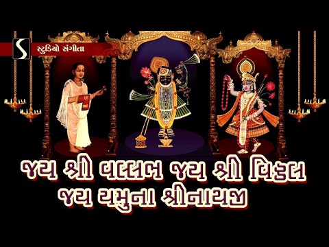 jai shree krishna bhajan jai shree krishna bhajan