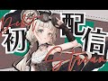 【DEBUT STREAM】VTUBER SENJA TAPI TAK INDIE, TABI NOJI