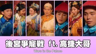 [閒聊] 麥當勞故宮聯名卡牌 是玩記憶嗎